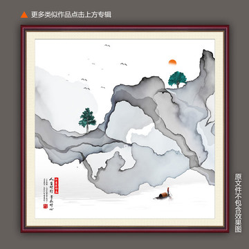 玄關(guān)山水畫