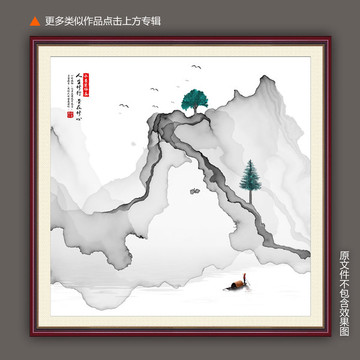 新中式客廳裝飾畫