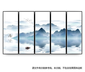 水墨山水畫