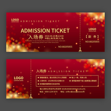 入場券