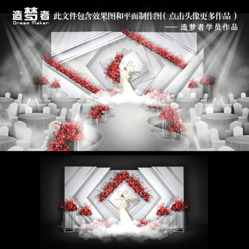 紅白色系婚禮