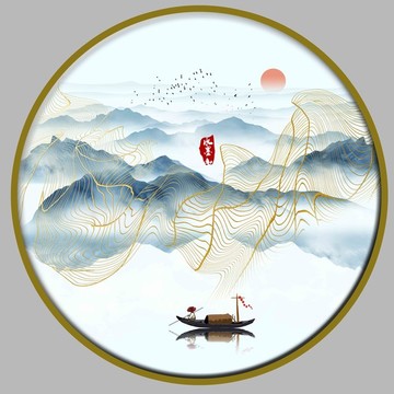 经典山水画