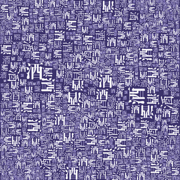 酒字文字底紋
