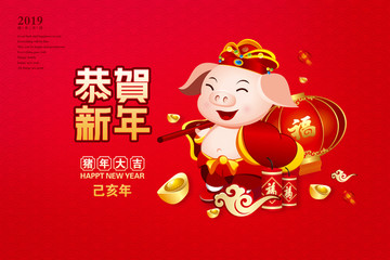 豬年海報(bào)