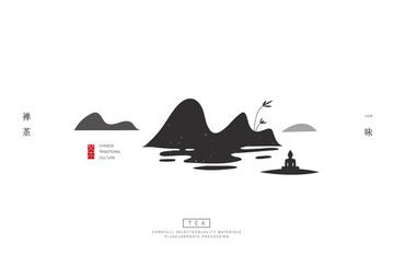 山水圖案