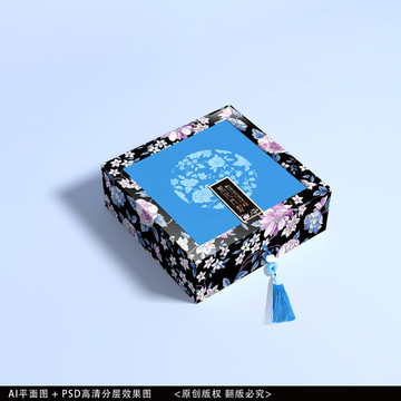 高檔禮盒平面圖效果圖