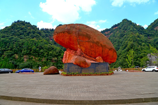 重庆四面山风景区