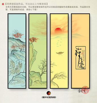 屏風(fēng)