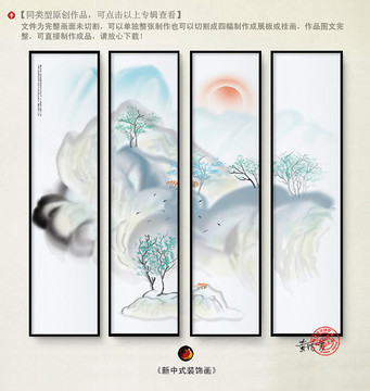 現(xiàn)代裝飾畫