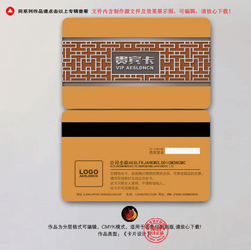VIP金卡