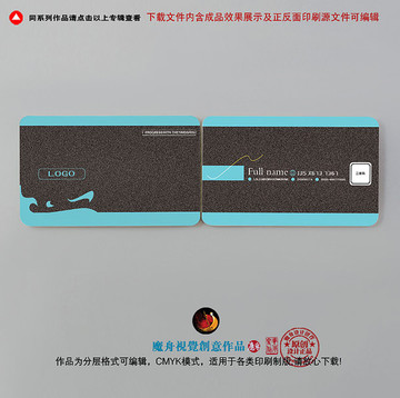 高檔名片