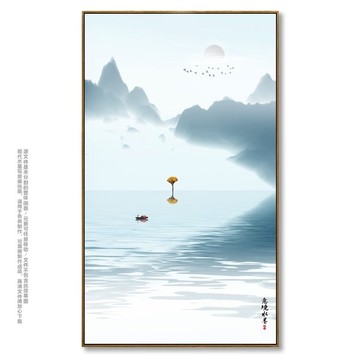 水墨山水