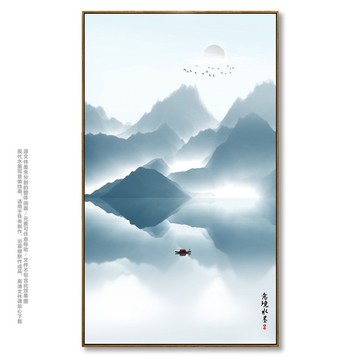 水墨山水