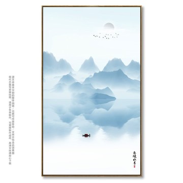 水墨畫