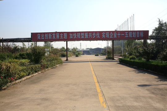 龐莊煤礦