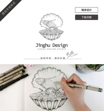 貝殼鯨魚logo