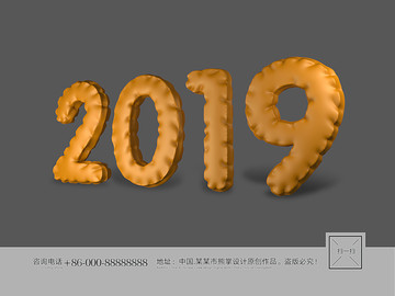2019新年气球字