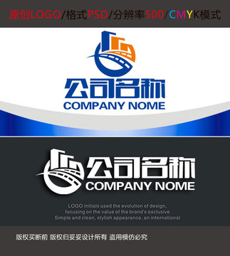 道路運輸建設(shè)logo設(shè)計