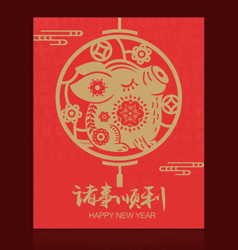 2019猪年 新年