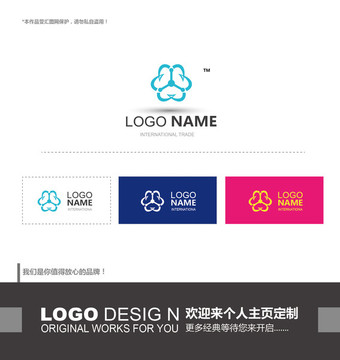 爱心服务logo设计