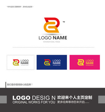 Z2logo設(shè)計