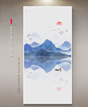 水墨山水畫