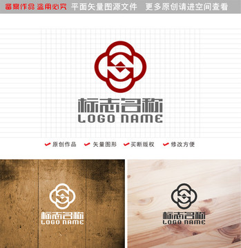 SZ字母ZS标志铜钱logo