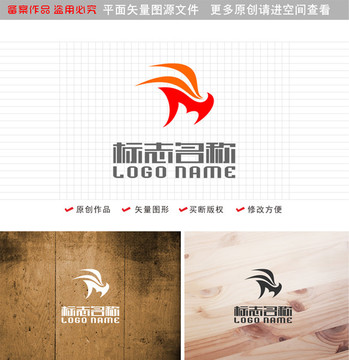 M字母標(biāo)志飛鳥logo
