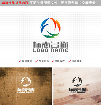 H字母标志旋转logo