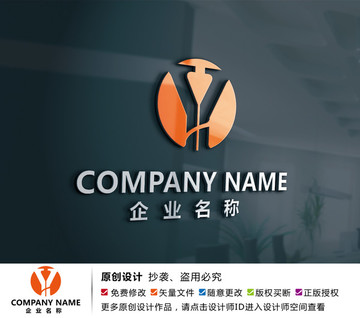 家紡紡織服裝貿(mào)易家具裝飾標(biāo)志