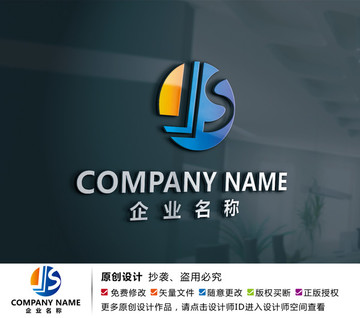 家紡紡織服裝貿(mào)易家具裝飾標(biāo)志