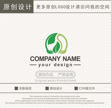 农业科技植物园logo