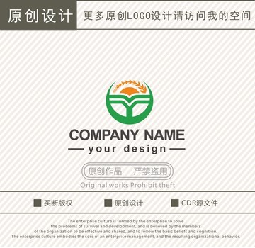 Y字母農(nóng)業(yè)科技logo