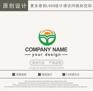 Y字母农业科技logo