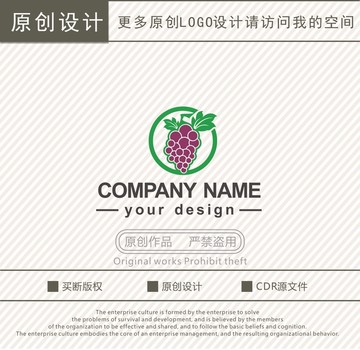 水果葡萄logo