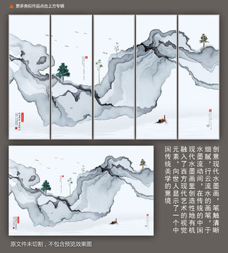 寫(xiě)意新中式裝飾畫(huà)