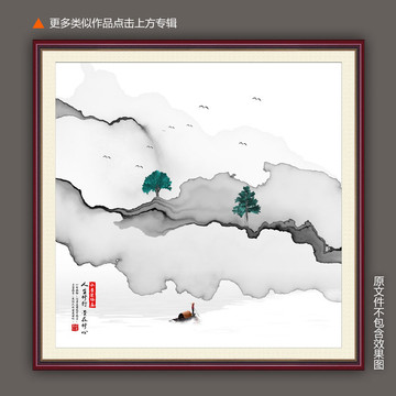 水墨藝術(shù)畫寫意裝飾畫