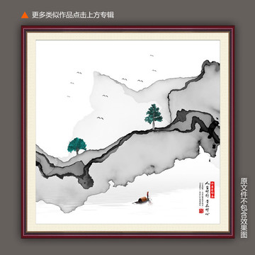 抽象寫意