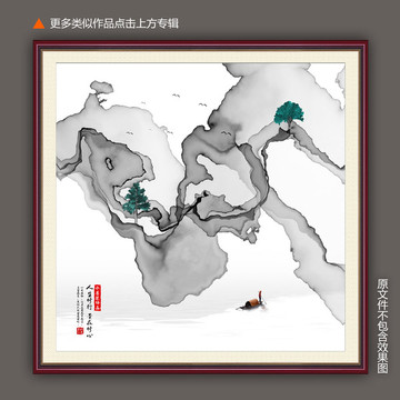 禪意
