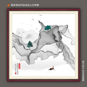 墨韻