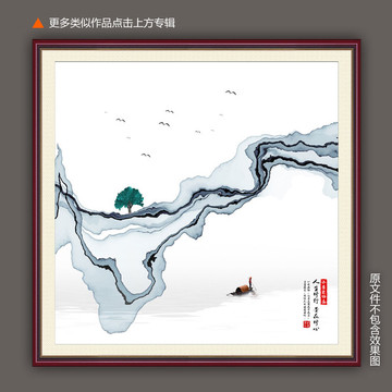 水墨背景
