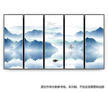 山水畫