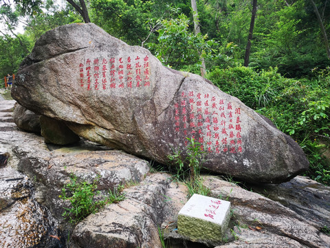 石溪摩崖石刻群