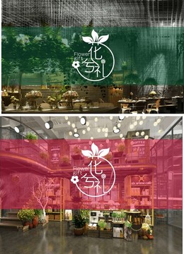 花店LOGO