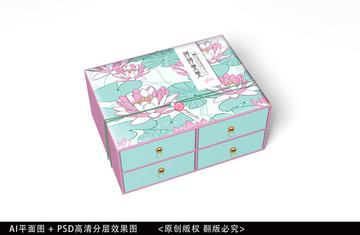 荷花禮盒平面圖