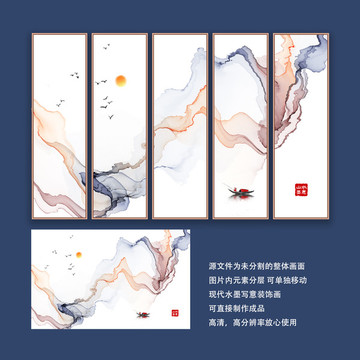 水墨畫(huà)