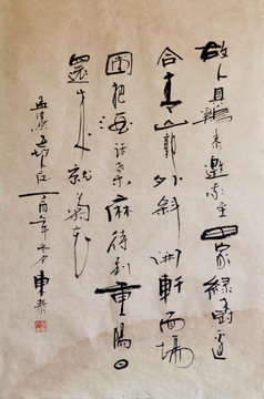 過故人莊