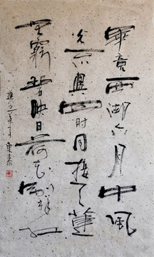 畢竟西湖六月中