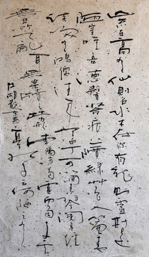 陋室銘書法