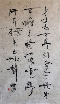 朱熹勸學(xué)詩